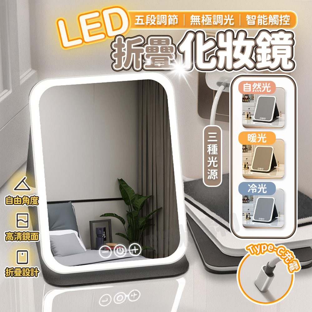 Mimi Shopping LED makeup mirror, , large