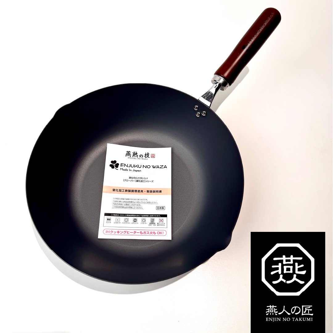 [燕人之匠] 窒化鐵炒鍋｜燕三條櫻吟｜28 cm｜深型炒鍋 CTT-1000, , large