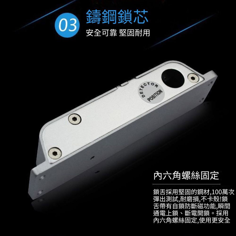 門禁明裝陽極鎖(斷電開鎖), , large