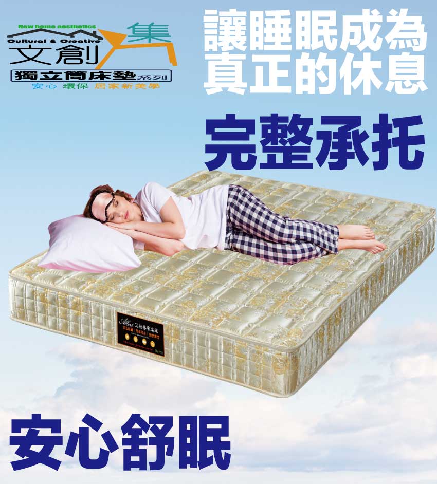Mattress, , large
