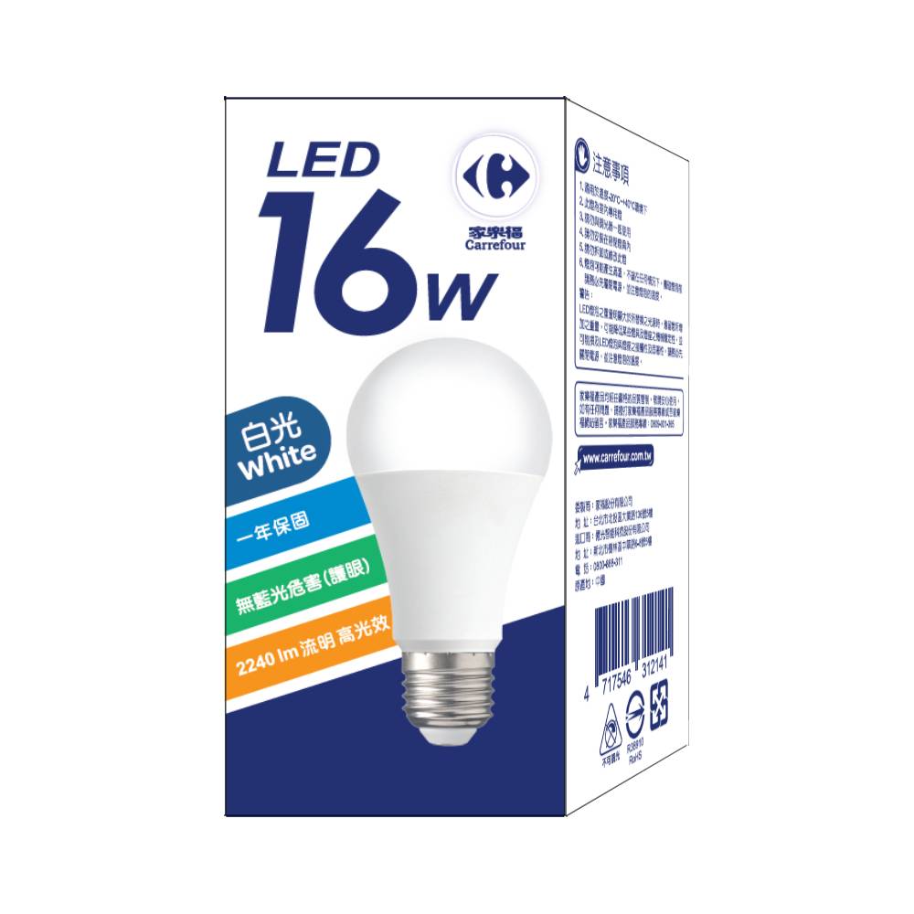 C-LED Bulb 16W, , large