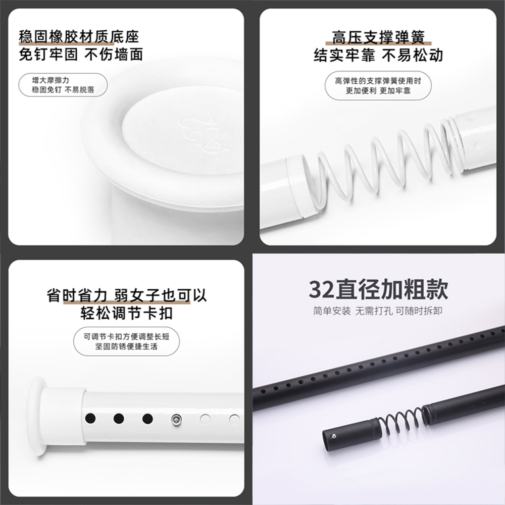 【YV9981】360-410cm管粗3.2cm免打孔伸縮桿 羅馬簡易支撐桿 軌道桿 窗簾桿 曬衣桿 浴簾桿, , large