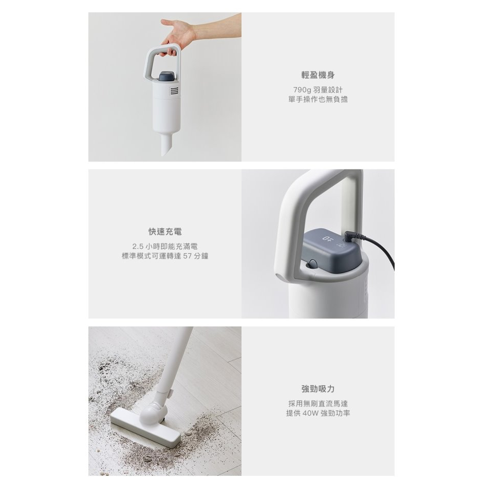 ±0 正負零 XJC-G040 G040 無線吸塵器 無線 吸塵器 充電快速 原廠公司貨, , large
