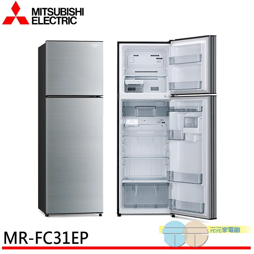 MITSUBISHI 288L Inverter Double-Door Refrigerator MR-FC31EP