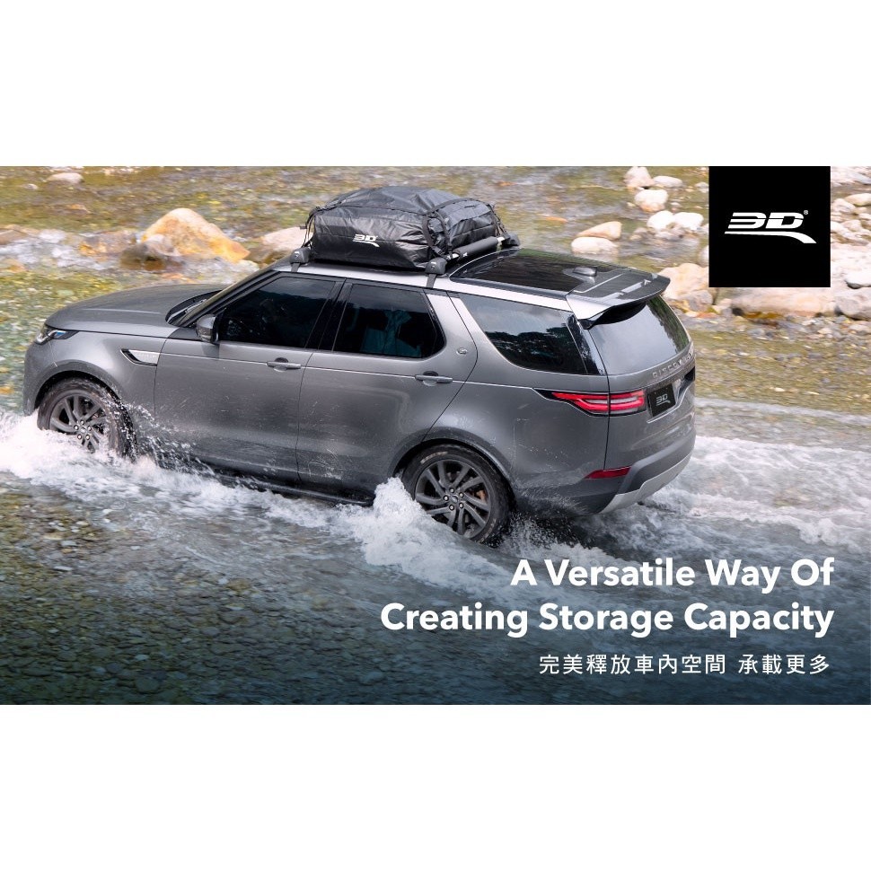 【3D Mats】 多功能車頂行李包/1Y1-0-418/XL, , large
