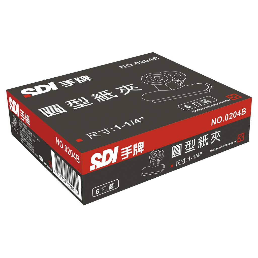 SDI手牌  圓形紙夾-紙盒(多款)0202B，51mm, , large