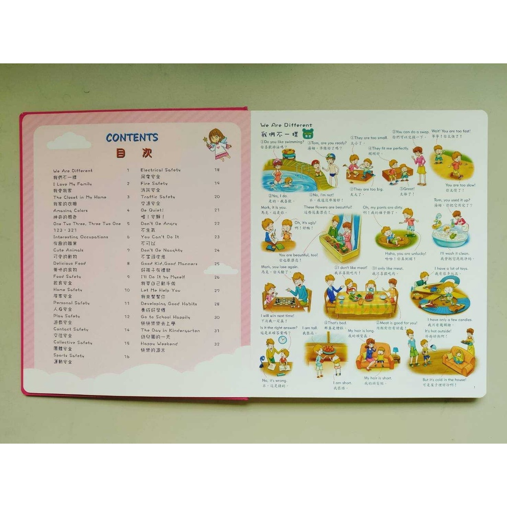 《南門書局》中英文有聲雙語搭配點讀書 3本含1支點讀筆, , large