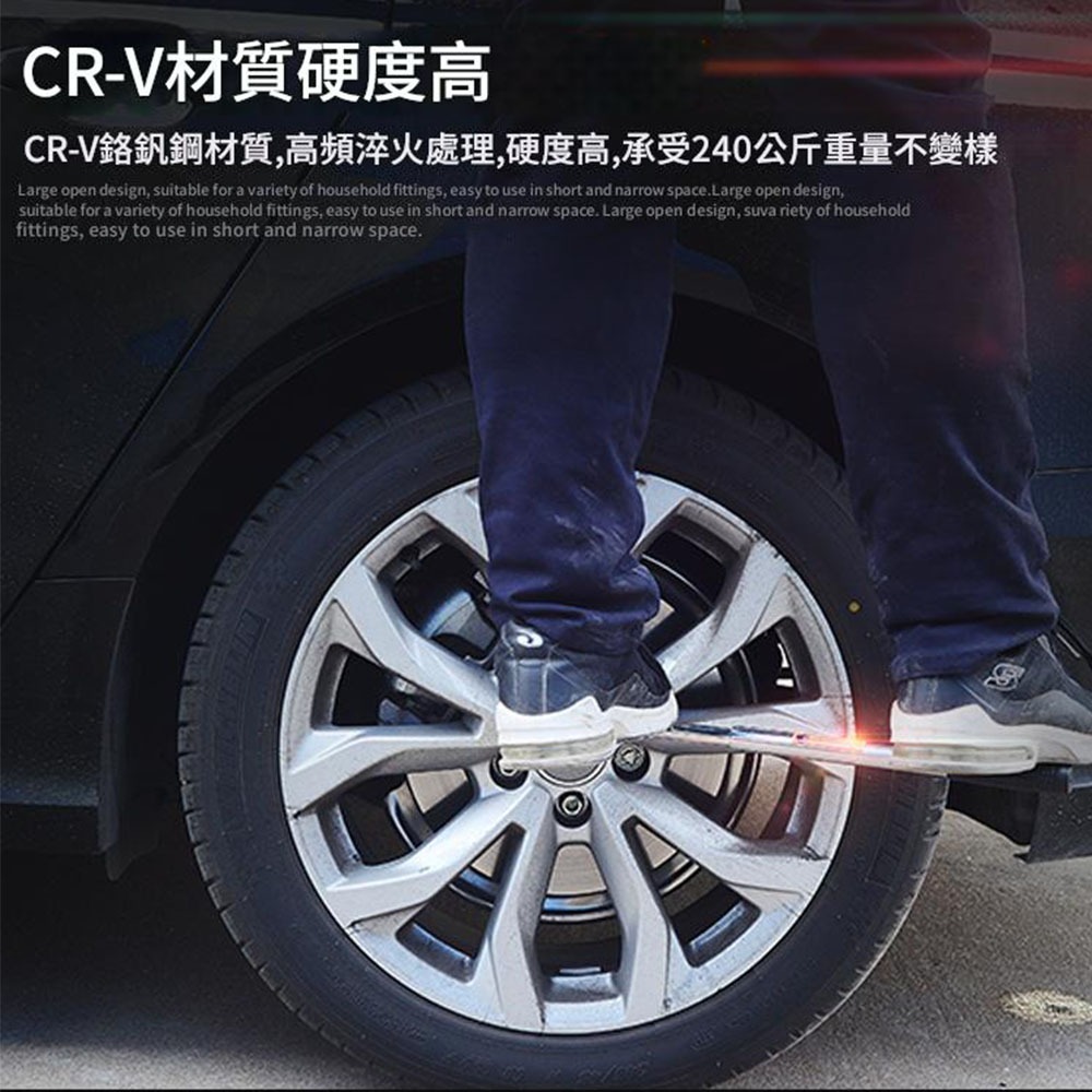 伸縮式汽車輪胎板手, , large