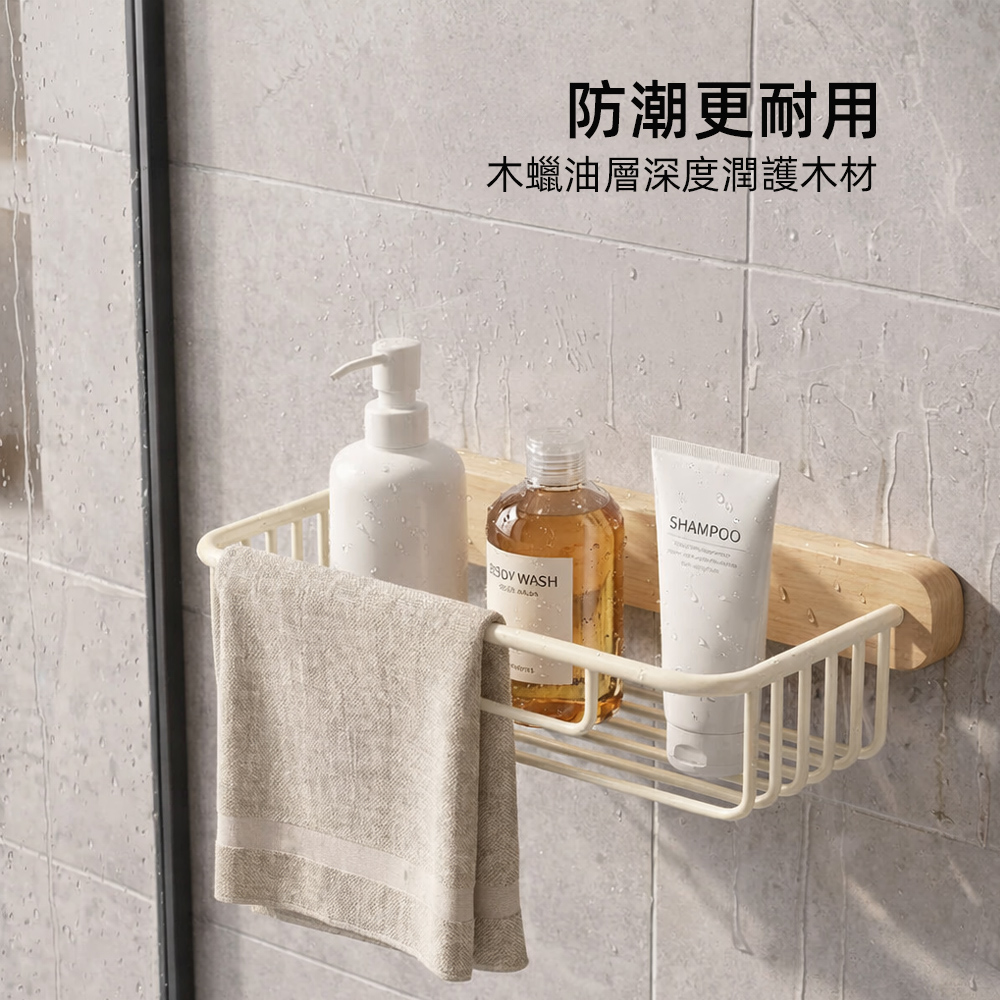 【上手家居】木韻清縷浴室置物架-白色(廁所收納架/浴室收納架/廁所置物架/衛浴置物架), , large
