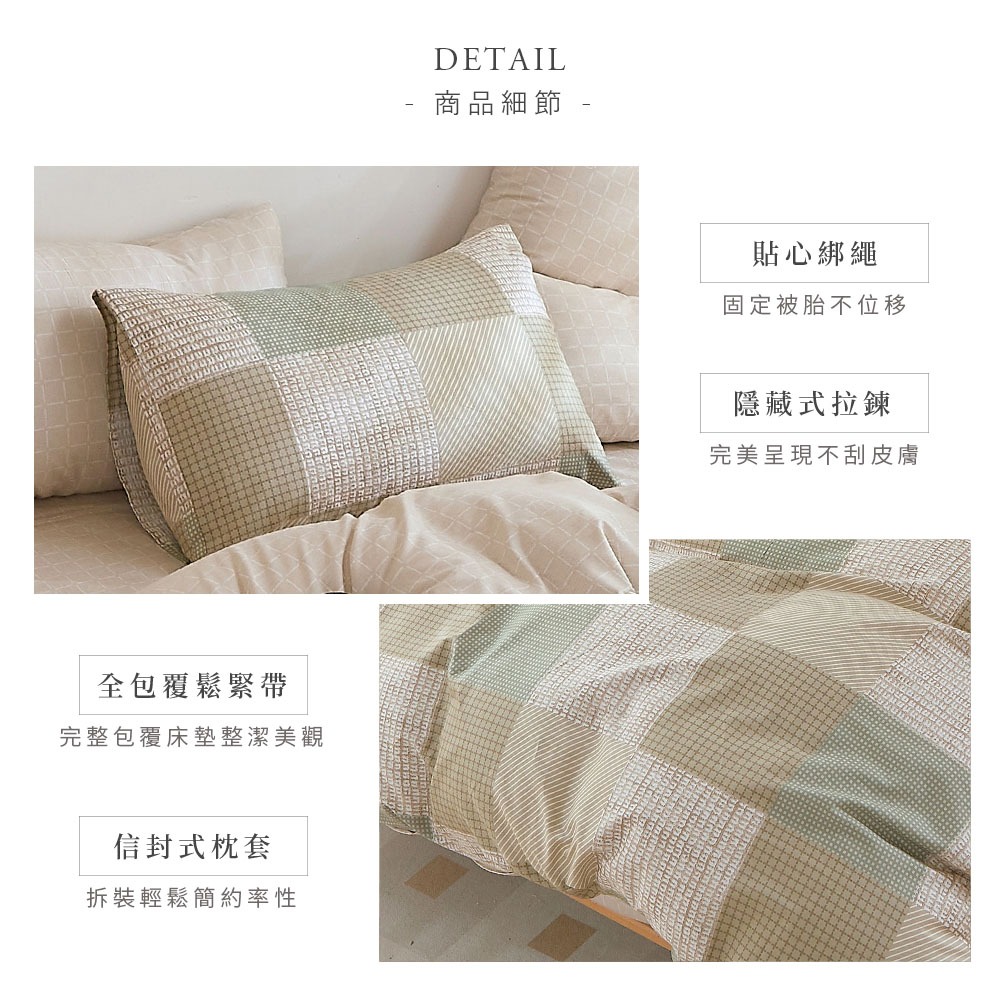 bedding, , large