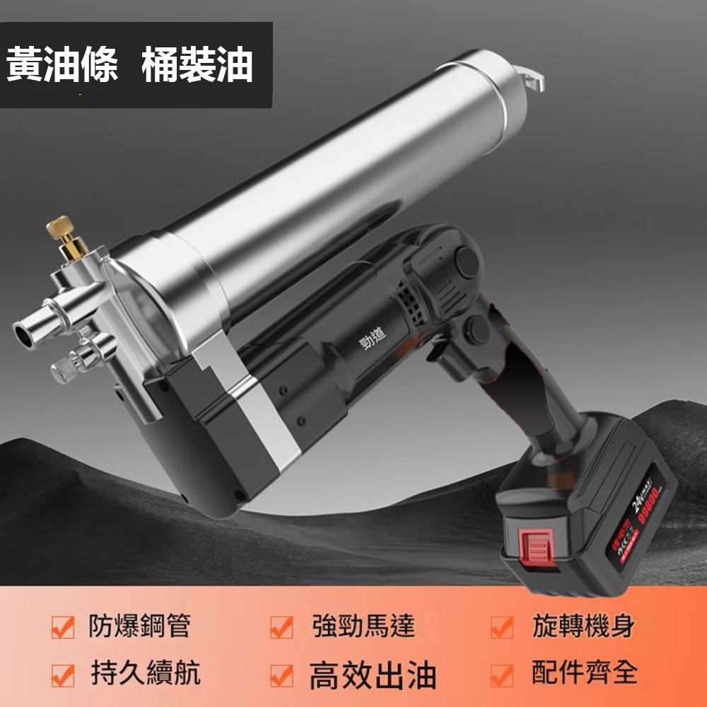 21V【黃油條】黃油槍+5節電池1充+配件, , large