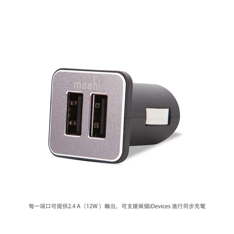 moshi【車用快充組】車用雙端口+ 三合一萬用充電線, , large