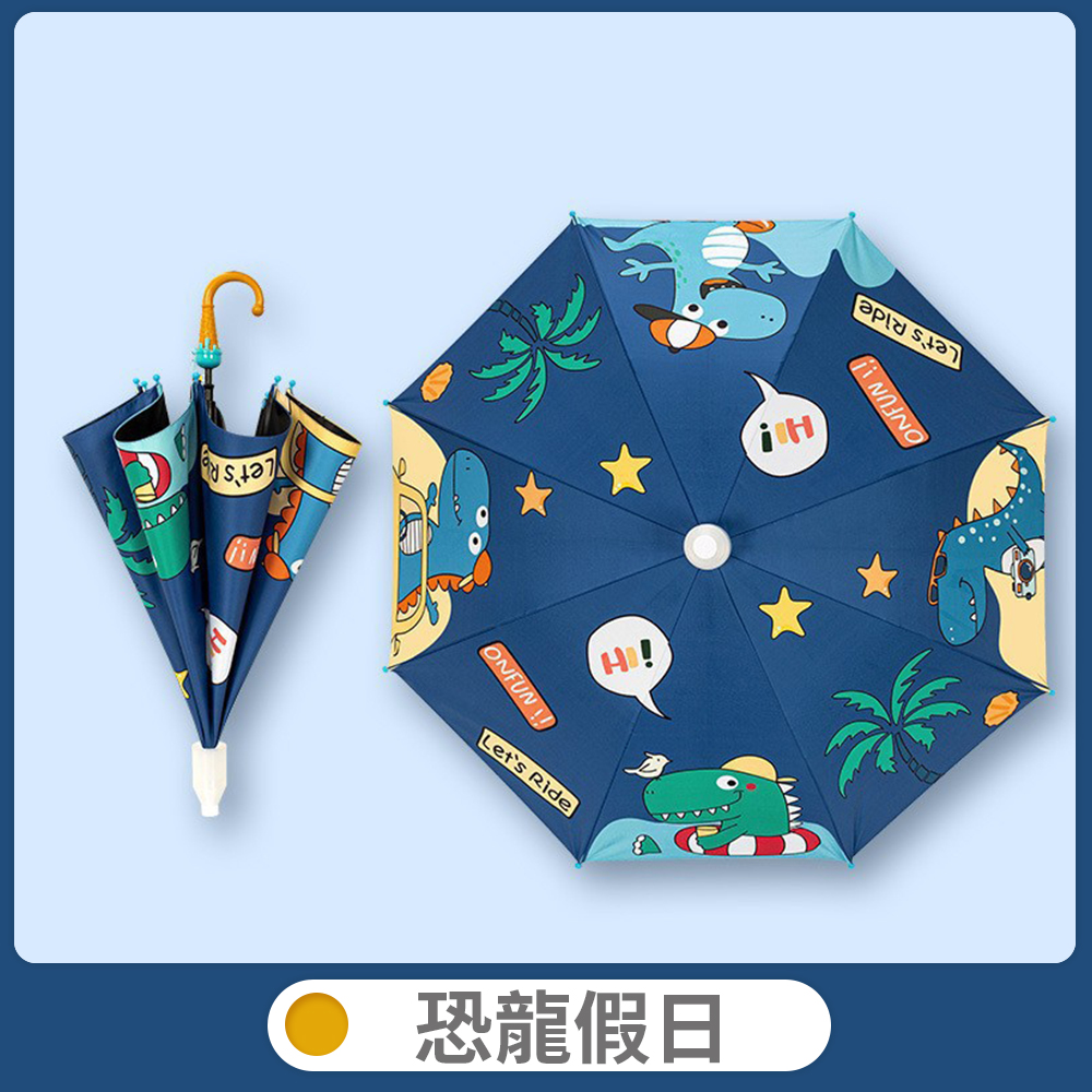【B&B幸福雜貨】兒童防水套雨傘-恐龍假日 C061A08-02, , large
