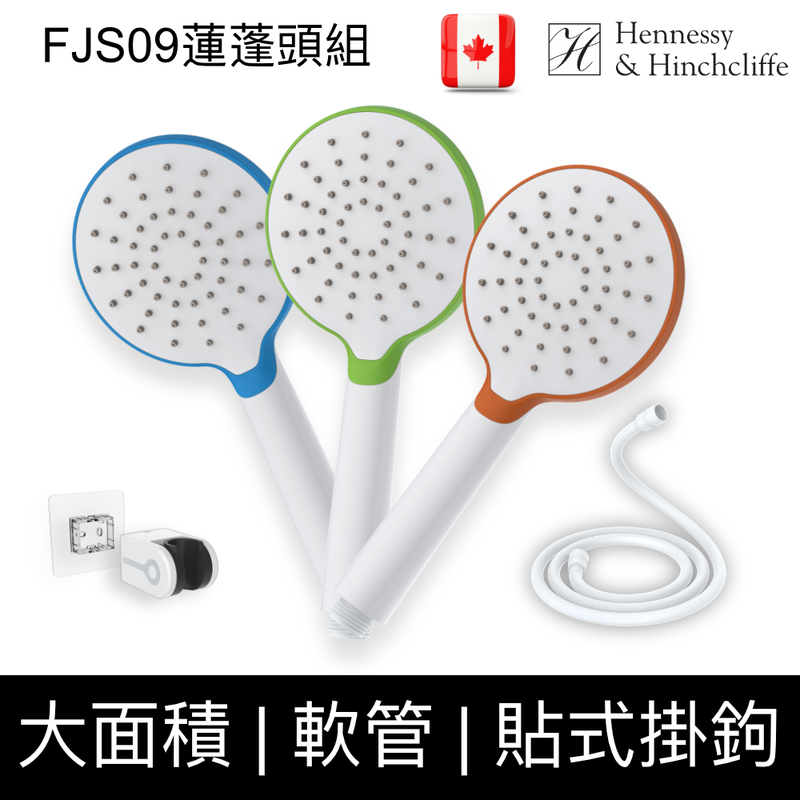 【加拿大Hennessy&Hinchliffe】FJS09_GR節水大面積蓮蓬頭+軟管+蓮蓬頭架組合, , large