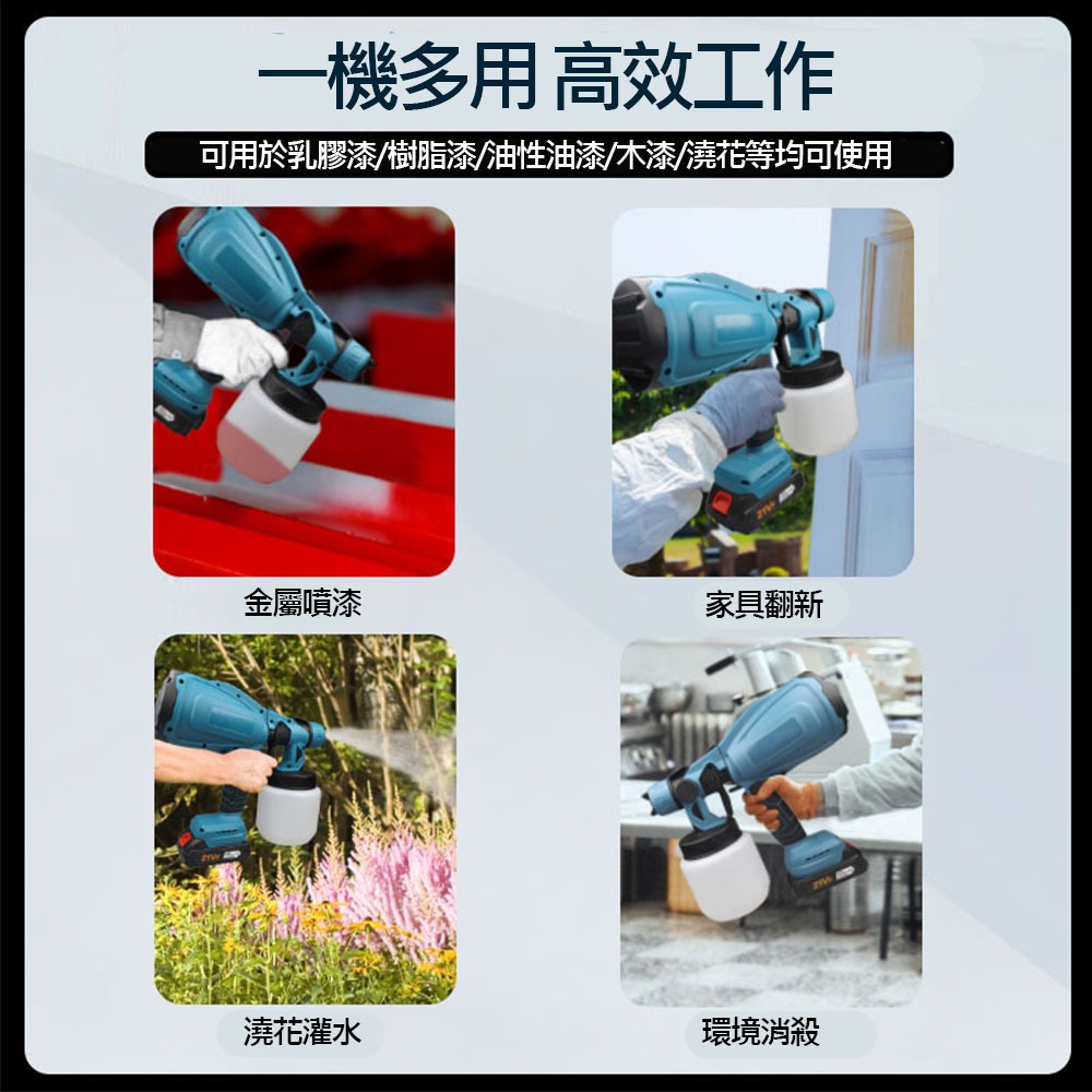 噴漆槍5節1電1充+噴壺, , large