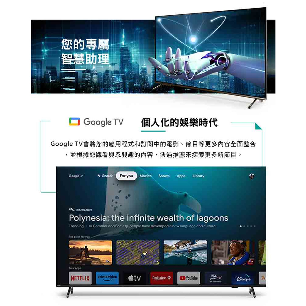 PHILIPS 飛利浦 50吋4K 120Hz Google TV智慧聯網液晶顯示器 螢幕 電視 50PUH8808, , large