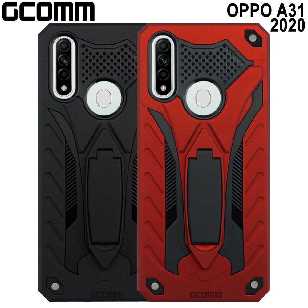 GCOMM OPPO A31 2020 防摔盔甲保護殼 Solid Armour, , large