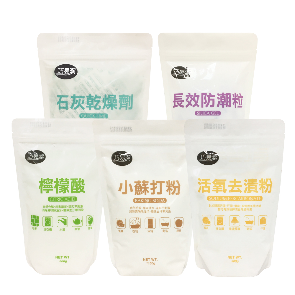 巧易潔活氧去漬粉重量包_約500g, , large