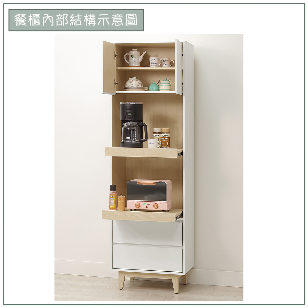 【唯熙傢俱】羅伊原木雙色2尺電器櫃, , large