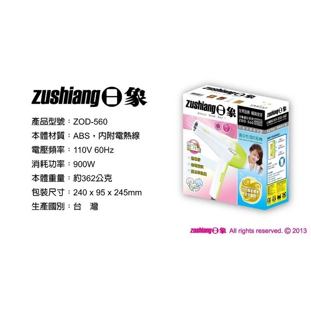 Zojirushi 900W High Airflow 3-Level Constant Temperature Hair Dryer ZOD-560, , large