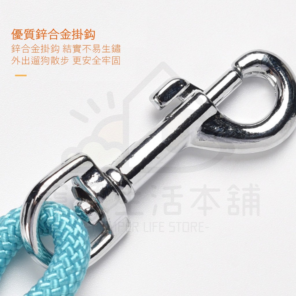 【寵愛生活本舖】小動物專用細款牽繩120cm（4mm/6mm）細牽繩 寵物牽繩, , large
