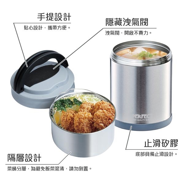 PERFECT 理想牌 極緻316不鏽鋼可提式真空燜燒鍋 不鏽鋼1500cc-Leidea樂德兒, , large