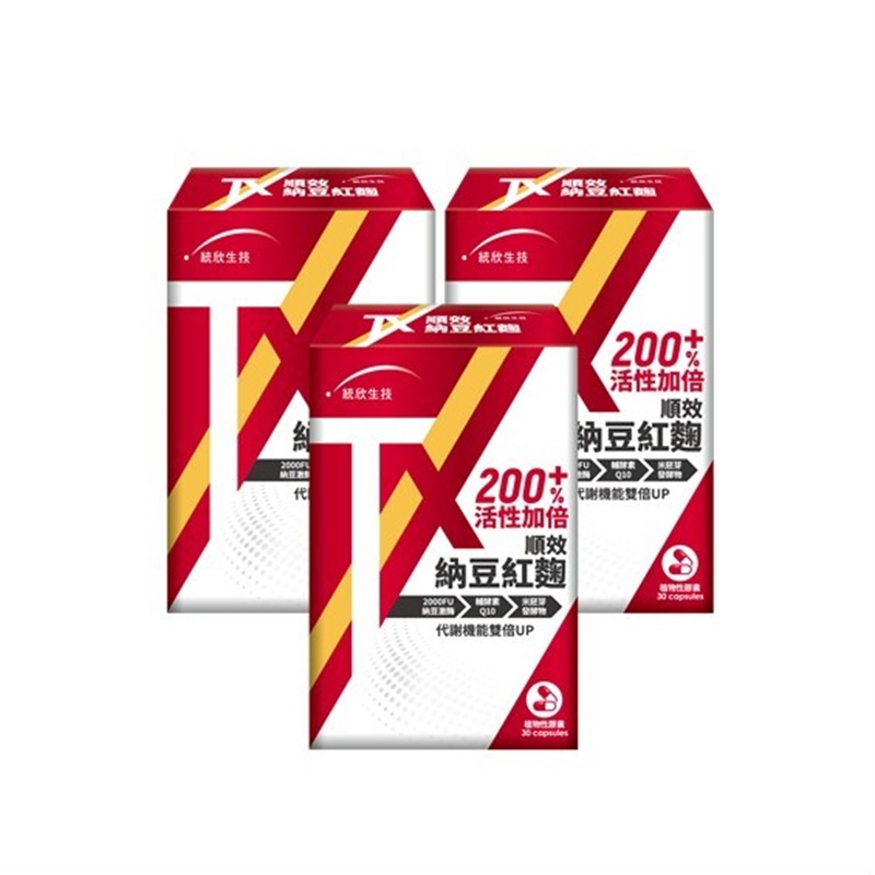 [Uni-TongXin] TX Plus Natto Red Yeast Rice Complex (30 Capsules/Box) ×3 Box