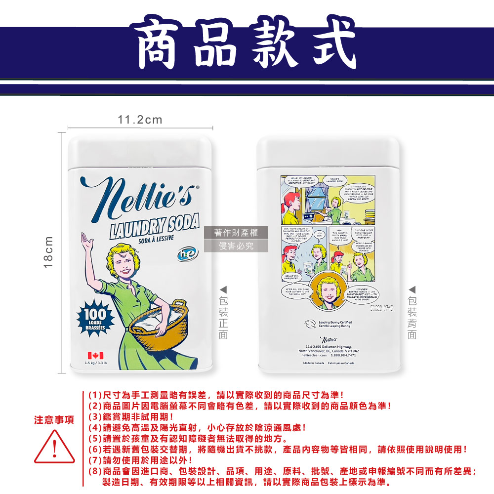 Nellies Laundry Soda 1.5kg, , large