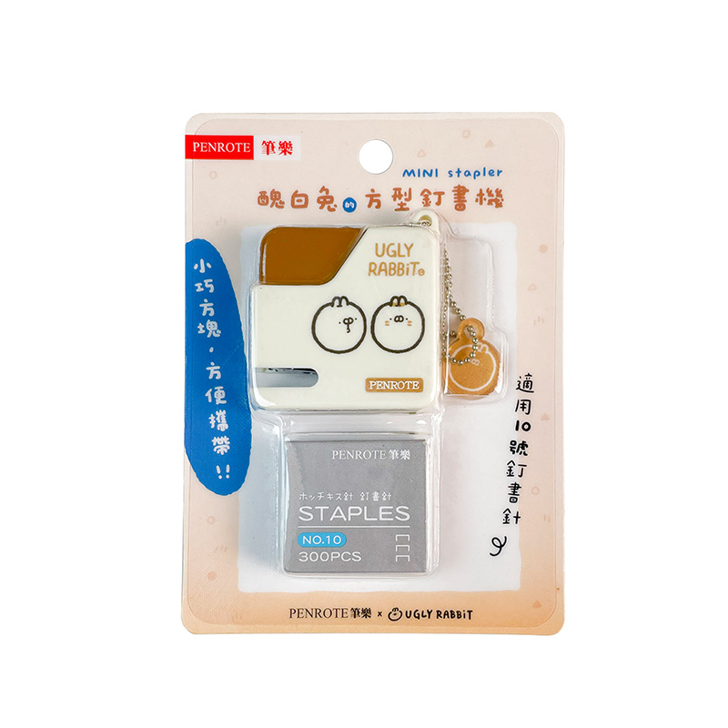 【PENROTE 筆樂】醜白兔方型釘書機-咖, , large