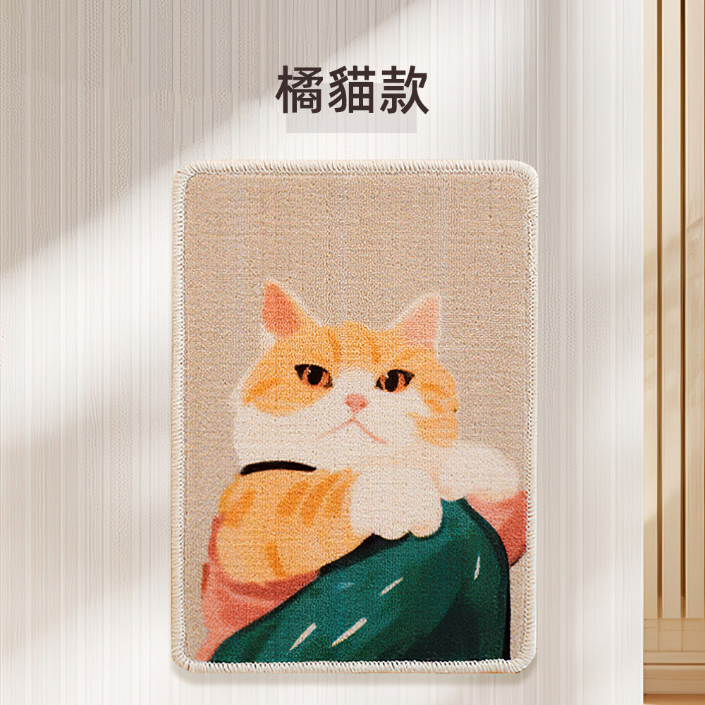 【上手家居】3片組 防掉屑貓抓墊 橘貓+虎斑貓+藍貓(貓抓/貓抓貼/貓抓板貼牆/防貓抓/防貓抓沙發), , large