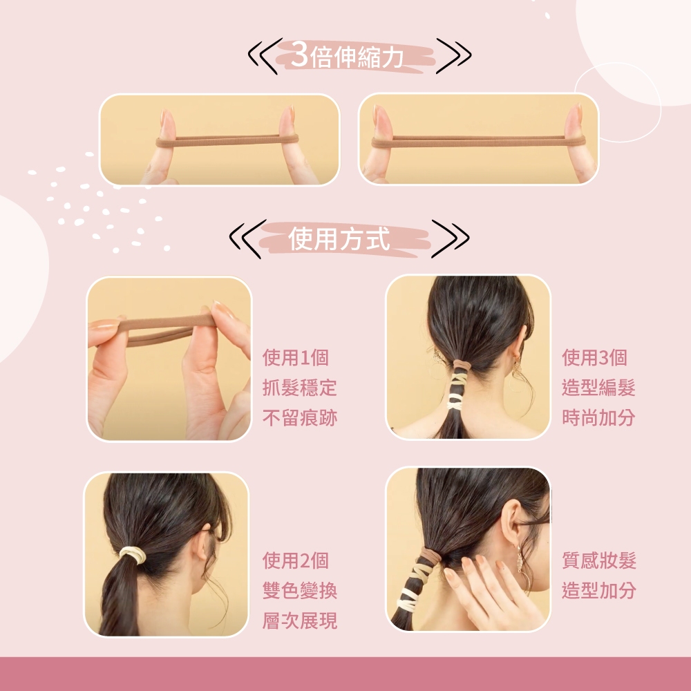 【千康購物網】Mapepe 無痕髮圈3入-粉色系, , large