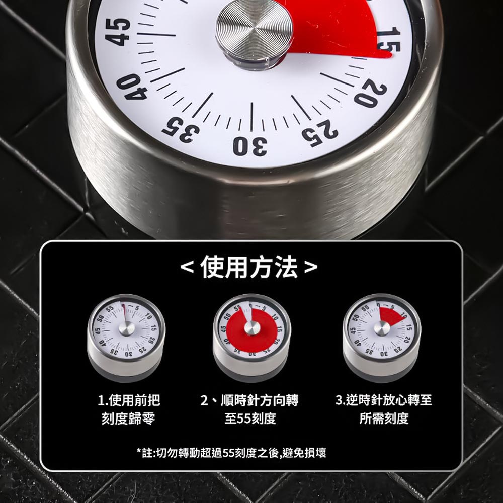 Kitchen Magnetic Timer (Black), , large