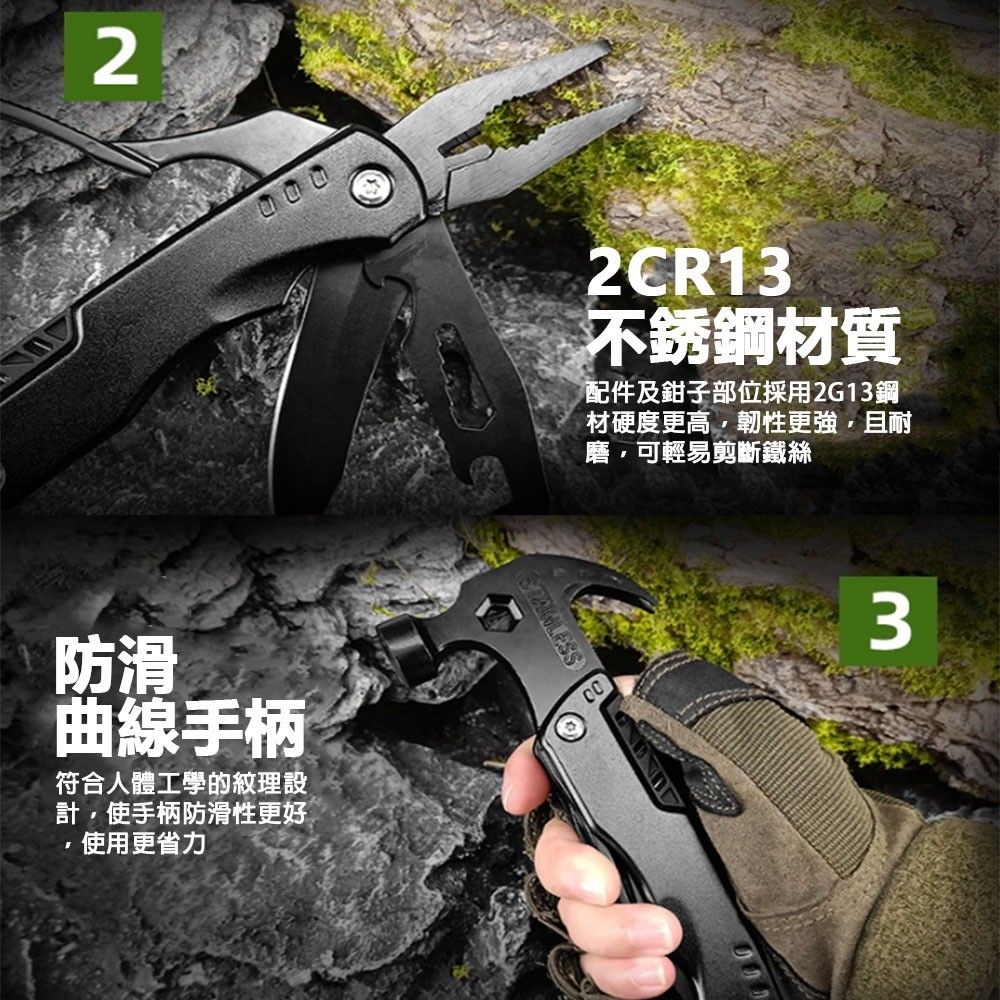 多功能羊角槌, , large