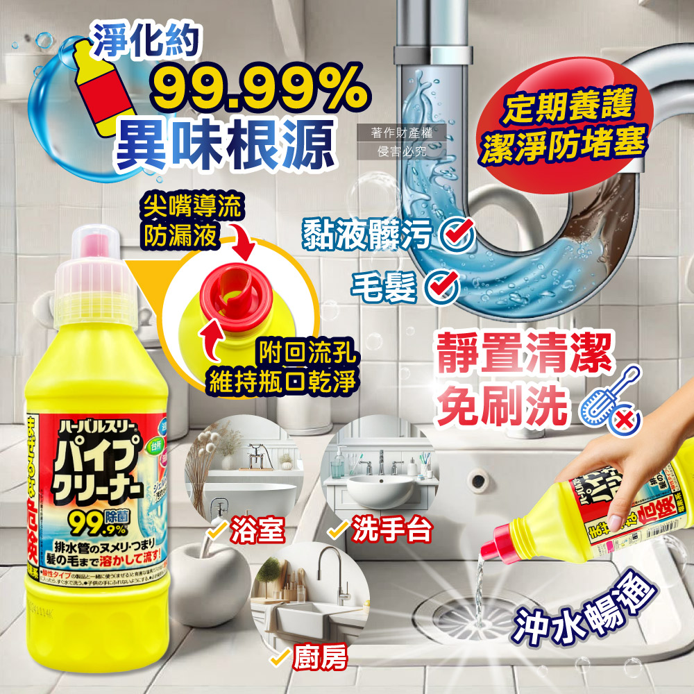 Mitsuei Pipe Cleaner 400ml, , large