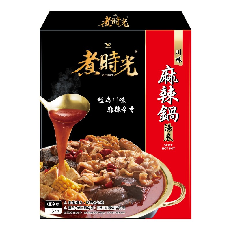 Zhu Shi Guang Sichuan Spicy Hotpot Soup, , large