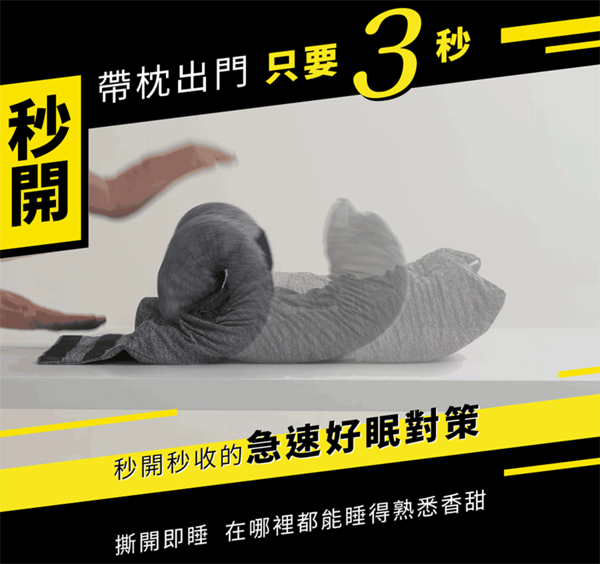 【Treewalker 萊茂】捲捲舒小花捲 3秒捲收 高回彈記憶棉芯 露營枕 睡枕 枕頭 靠枕 午睡枕 記憶枕, , large