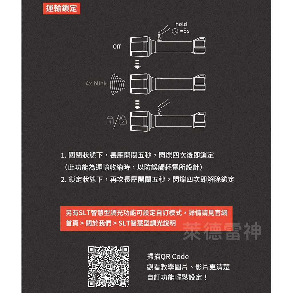 【德國Ledlenser】P7R Work 充電式伸縮調焦手電筒, , large