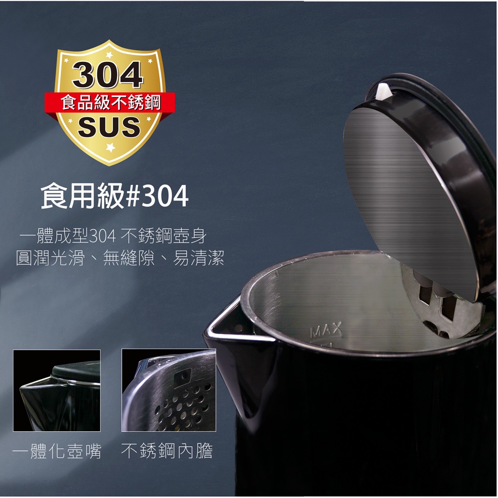 AIWA 愛華 微電腦觸控式溫控電茶壺 AK-1538F1, , large