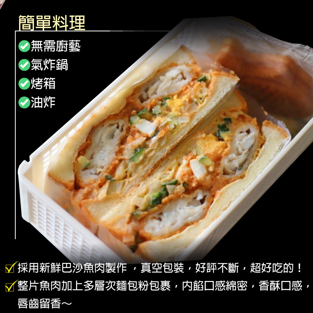 赤豪家庭私廚 香酥英式炸魚條5條（45±3g/條/5條1包）_任選, , large