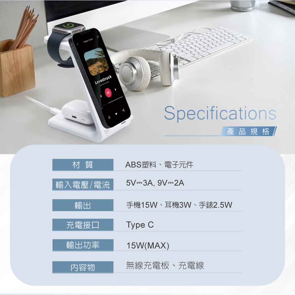 E-books B92三合一無線充電座 同時充三設備 雙線圈快充安全防護, , large