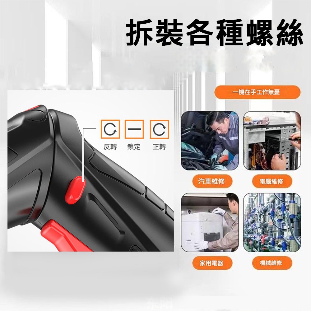 手電鑽USB充電款+47配件, , large