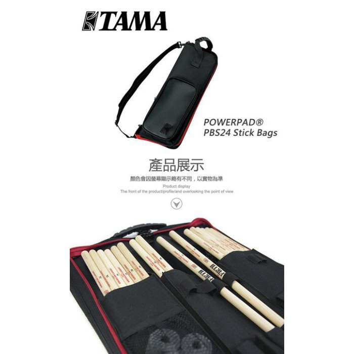 TAMA PBS24 12雙入款 鼓棒袋【敦煌樂器】, , large