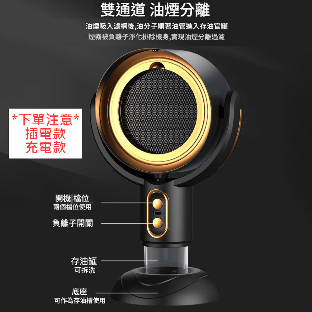 USB插電款桌上型吸油機(附贈過濾棉), , large