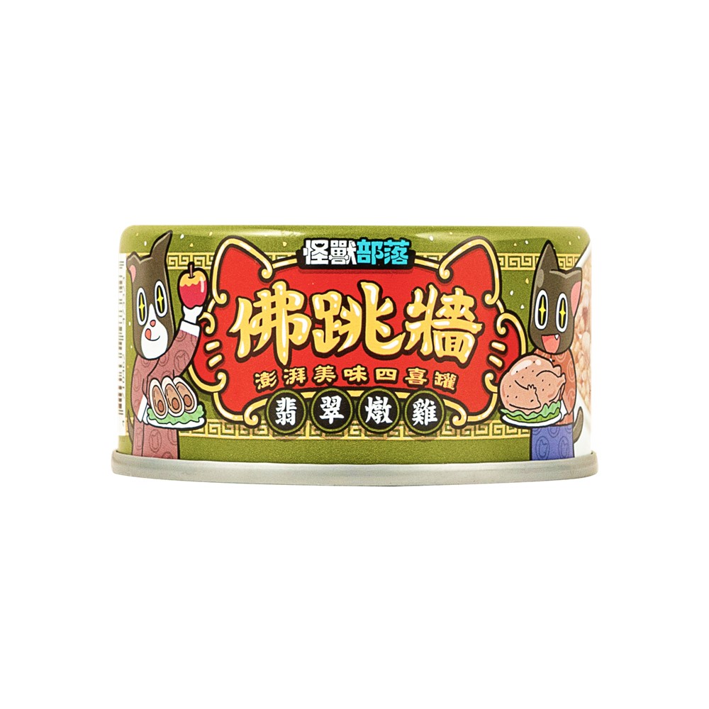 怪獸部落-佛跳牆80g-翡翠燉雞, , large