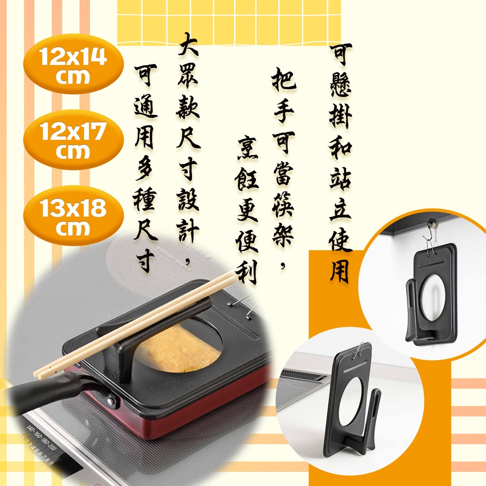 【日本北陸hokua】日本製極大金IH輕量級不沾玉子燒3件組(玉子燒+蓋+鏟)不挑爐具/可用金屬鏟, , large