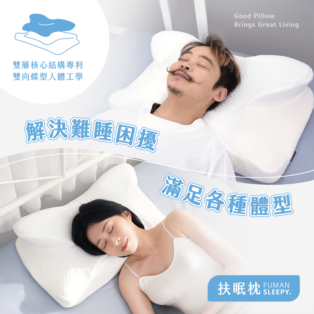 【Great Living 格蕾寢飾】義大利La Belle  扶眠枕 超紓壓機能記憶枕 柔軟支撐 (枕頭/枕套/涼感枕套) 62x38cm, , large