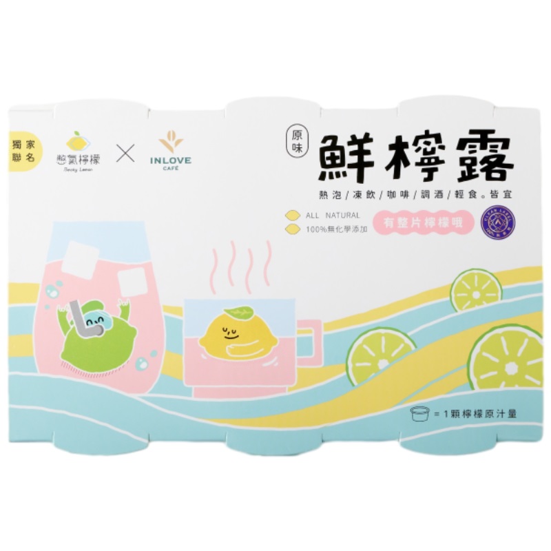 憋氣檸檬_原味鮮檸露60g*6杯(冷凍)-盛幃, , large