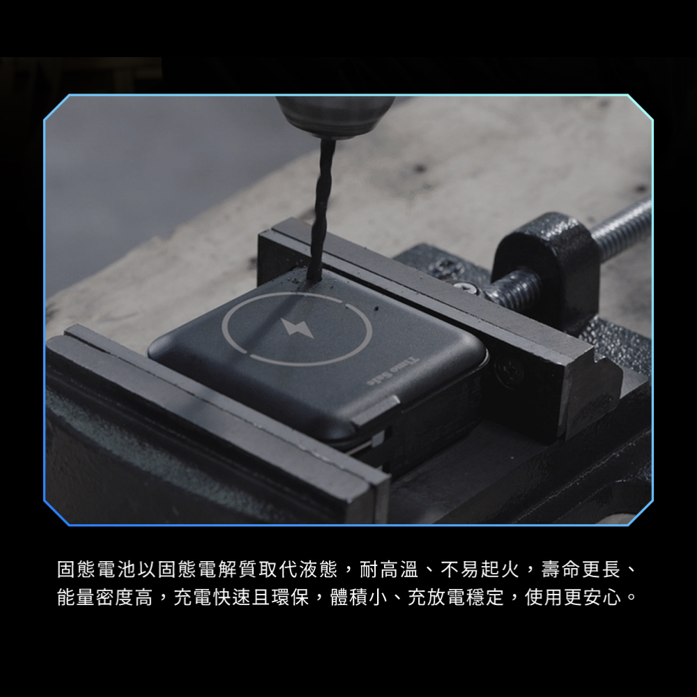 【Timo】Safe 安全防爆電芯多功能磁吸固態行動電源 12000mAh - 典雅白, , large