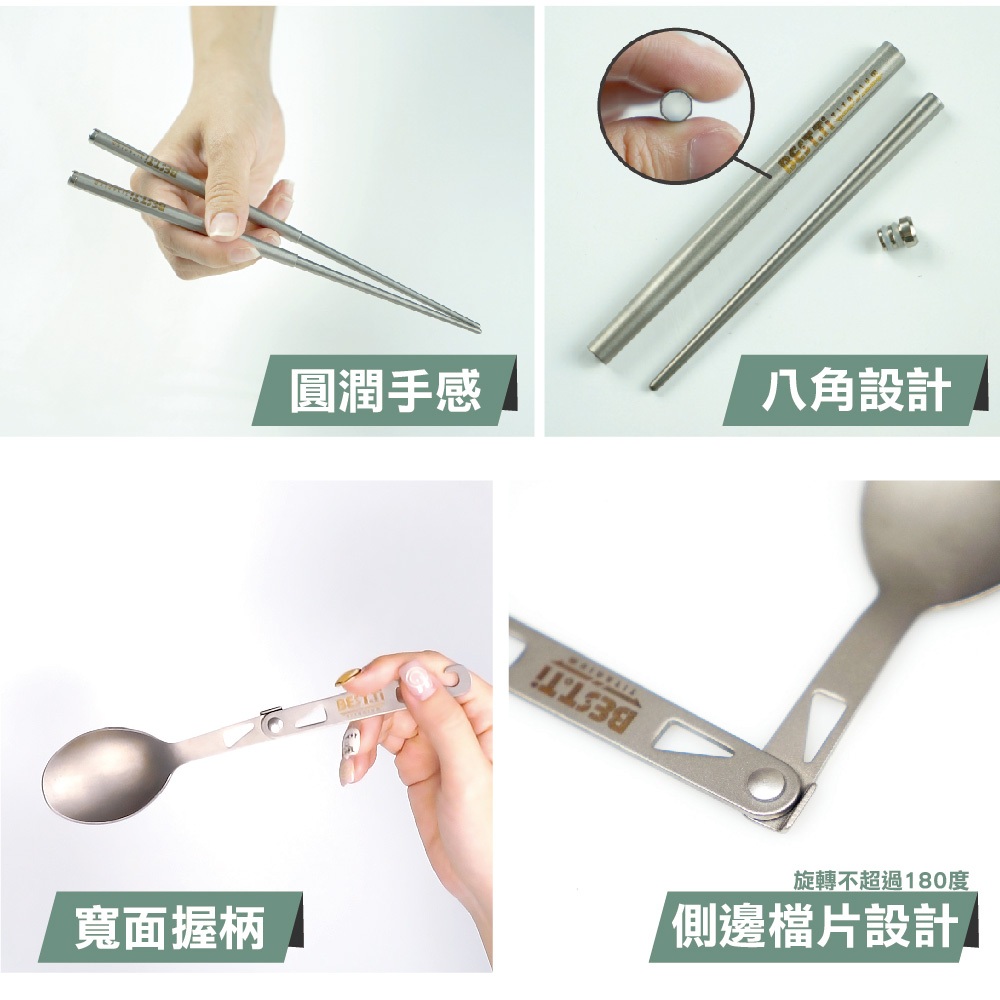 【純鈦殺菌旋轉餐具組】殺菌 迷你餐具 叉子 筷子 湯匙 環保餐具 鈦餐具 餐具袋 殺菌燈 露營 登山, , large