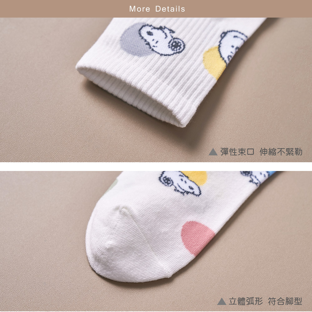 (多款)SNOOPY史奴比長襪 台製棉襪【旺達棉品】SN-A308, , large